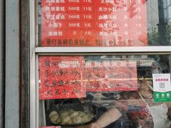 -松盛糕团店(红旗桥店)