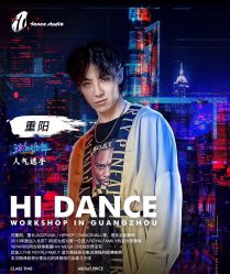 -HI dance 舞室