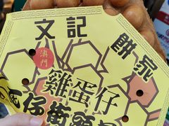 -官也街