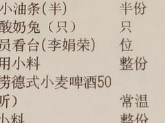 -海底捞火锅(高科广场店)