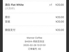 -Manner Coffee(芮欧百货店)