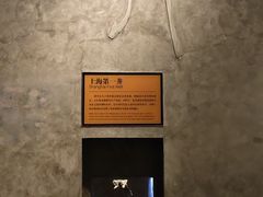 -上海崧泽遗址博物馆