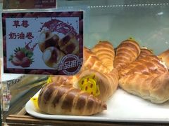 -新侨三宝乐面包店(崇文门店)