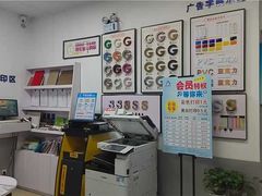 -澳西图文快印·印能达·商务印刷·广告制作安装
