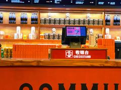 -COMMUNE幻师(解放西路店)