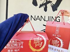 -水西门陈记鸭子店(总店)