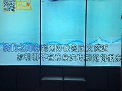 -星聚会KTV X Party(广州高德置地店)