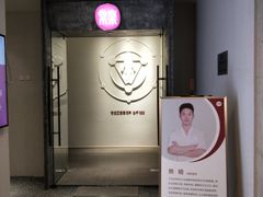 -常乐·对症推拿(解放碑英利大融城店)
