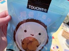 -TOUCH泰奇(宝杨宝龙广场店)