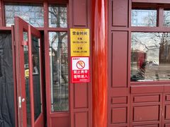 -杏园餐厅(西四北大街店)