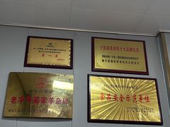 -蔺家老字号羊杂碎馆