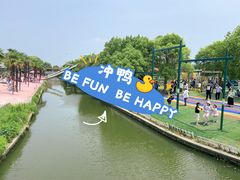 -苏州太湖西山岛开心农场