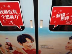 -萨莉亚意式餐厅(深圳北站店)