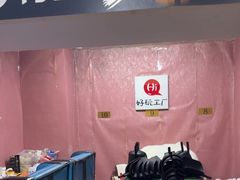 -好玩工厂密室·鹅鸭杀·桌游拼豆电玩