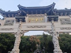 -云龙湖旅游景区