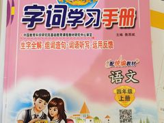-南岸新华书店