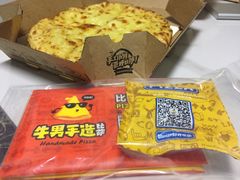 -牛男手造(地铁天虹店)