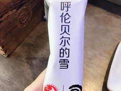 -很久以前羊肉串(打浦路店)
