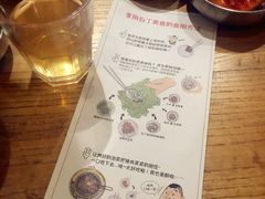 账单-姜虎东白丁烤肉(苏州中心店)