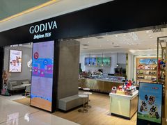 -GODIVA(王府井apm店)