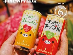 -牛New寿喜烧(虹桥新天地店)