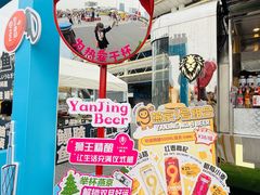 -海心沙亚运公园