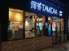-幸运茶餐厅(龙海商业广场店)
