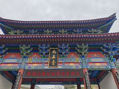 -终南山南五台景区