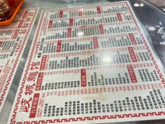 -岐城面馆(黄岐店)