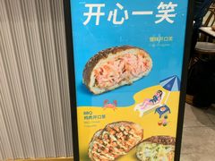 -巴黎贝甜(华堂新辰汇店)