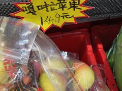 -嘿嘛仓储购(华明店)
