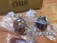 -OUR Bakery(SKP-S店)