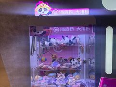 -海底捞大排档火锅(打浦路店)