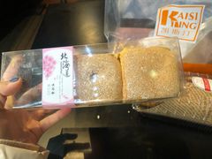 -凯斯汀蛋糕(大学城店)