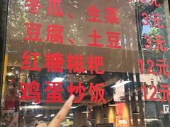 -阳阳老火锅(小南门店)