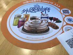 -DQ·蛋糕·冰淇淋(大宁国际商业广场店)