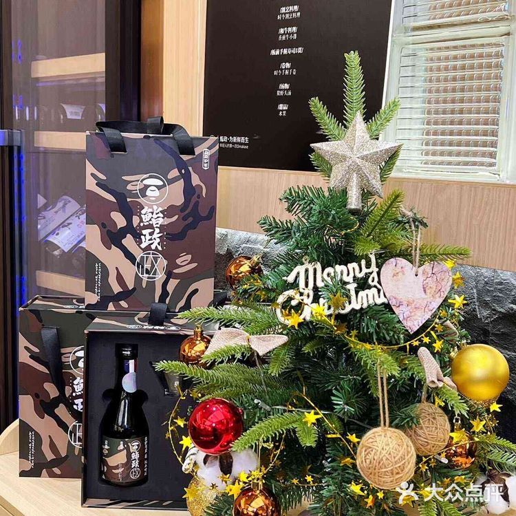 鮨政·Omakase 🍣 一口入魂的日料盛宴