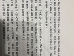 -方所(华润万象城店)