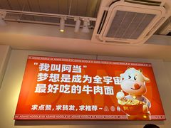 -阿当·小炒牛肉面(人广店)