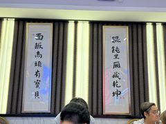 -南八仙·老上海味道(南京东路店)