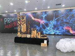 -天津美术学院-校史馆