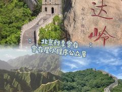 -天安门广场