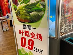 -大润发购物广场名烟名酒(九全嘉国际店)