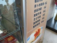 -长发西饼(临顿路店)