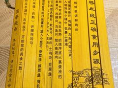 -上坐过桥米线(顺城店)