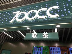 -皇城恒隆广场