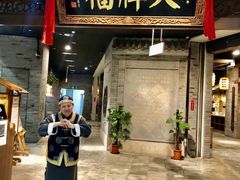 门面-南京大牌档(三阳广场苏宁店)