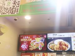 -德克士(广州南站店)