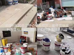 -上海市嘉定区江桥小学
