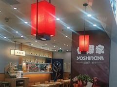 -吉野家(复兴路第二餐厅店)